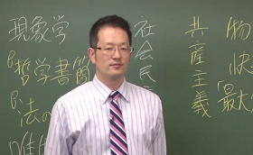 センター倫理直前対策講座の授業1